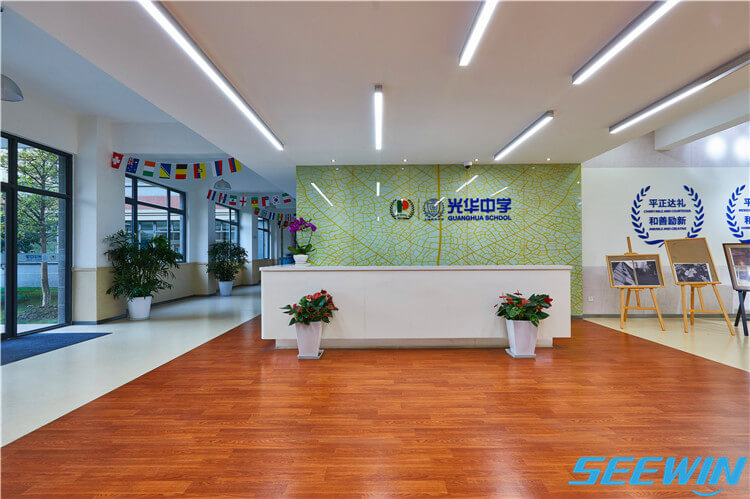 光華中學(xué)接待前臺