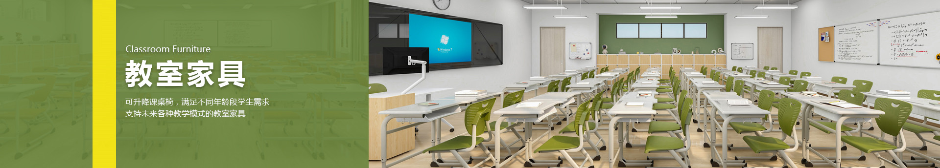 詩敏新品 格瑞系列學(xué)生課桌椅-固定課桌椅-互動學(xué)生課桌-升降課桌椅-SEEWIN詩敏學(xué)生課桌椅廠家上海詩敏教學(xué)設(shè)備