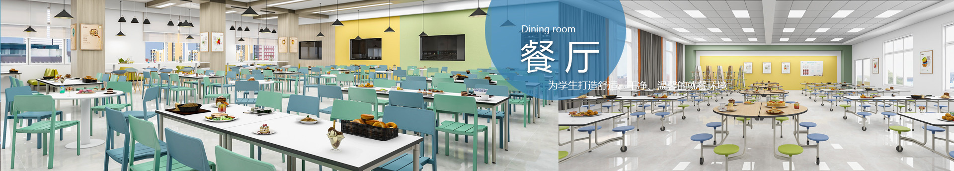 蘭辛餐桌椅餐廳家具-圖書館家具-餐廳家具-SEEWIN詩敏學(xué)校家具產(chǎn)品中心上海詩敏教學(xué)設(shè)備有限公司|教學(xué)設(shè)備-科創(chuàng)教室-未來教室-無人機(jī)教室