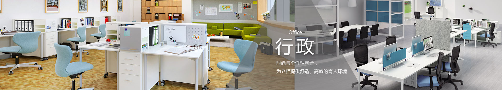 辦公椅6046學(xué)校行政家具-老師辦公家具-SEEWIN詩(shī)敏辦公家具廠家上海詩(shī)敏教學(xué)設(shè)備有限公司|教學(xué)設(shè)備-科創(chuàng)教室-未來(lái)教室-無(wú)人機(jī)教室