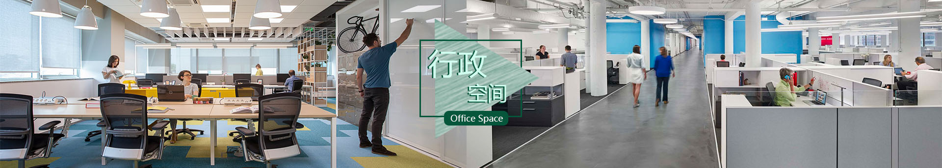 行政空間設(shè)計(jì)-學(xué)校辦公空間設(shè)計(jì)-學(xué)校辦公家具設(shè)計(jì)-SEEWIN詩(shī)敏學(xué)校家具國(guó)際學(xué)校家具-學(xué)生課桌椅-學(xué)生宿舍床-未來(lái)教室家具-上海詩(shī)敏學(xué)校家具廠家