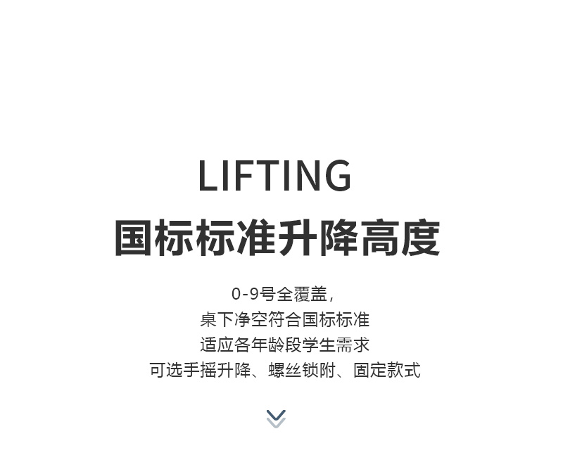 標(biāo)準(zhǔn)教室課桌椅