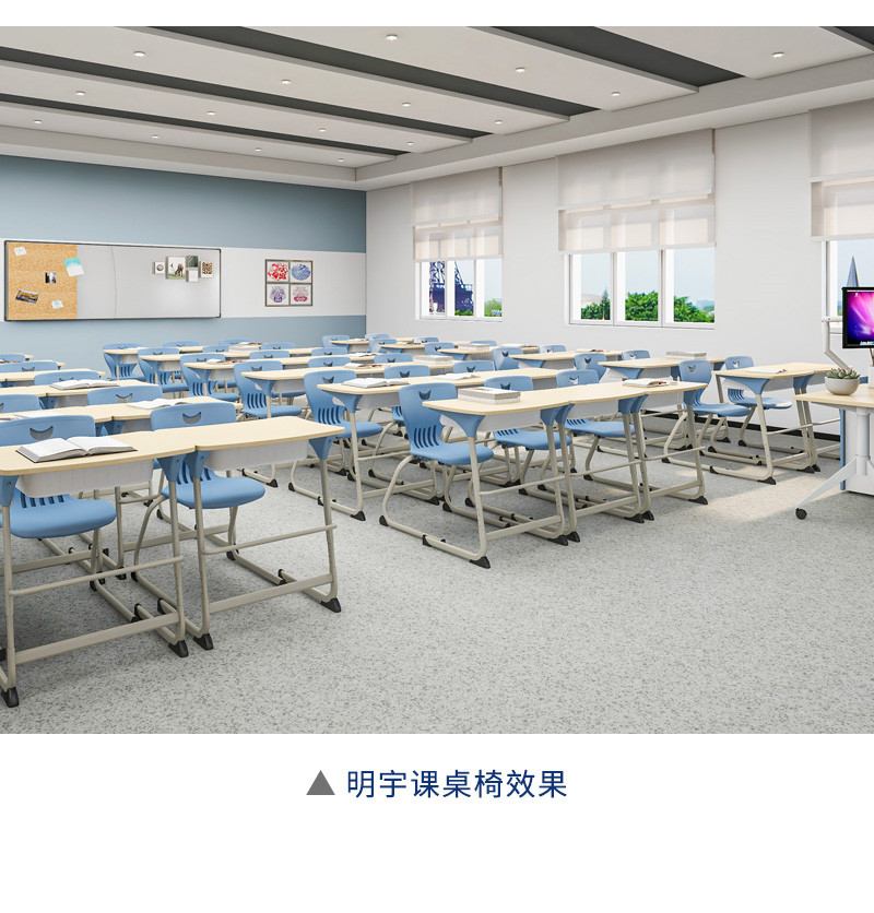 中小學(xué)教室