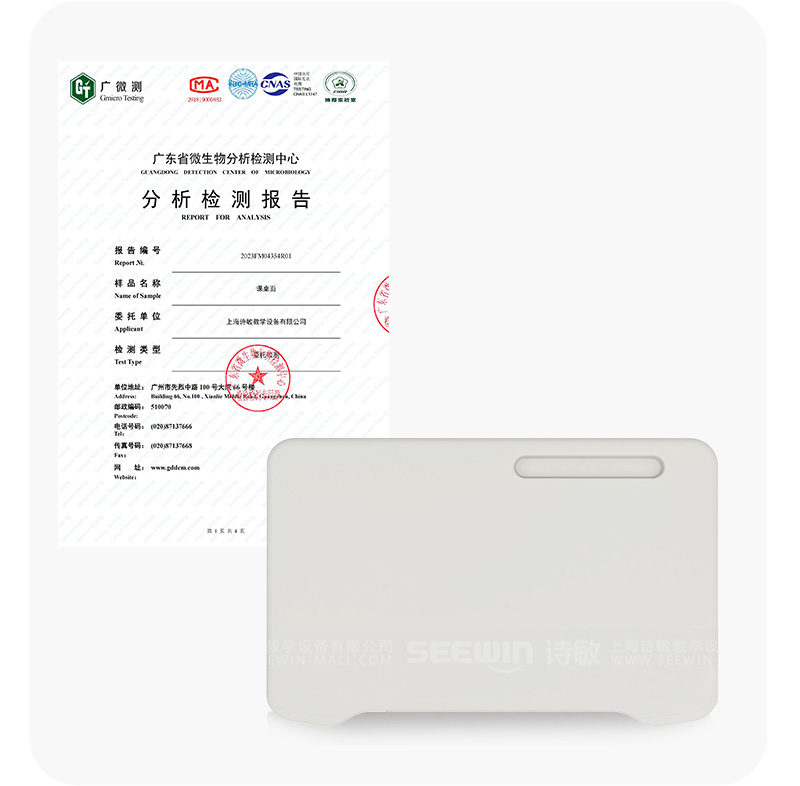 標(biāo)準(zhǔn)教室