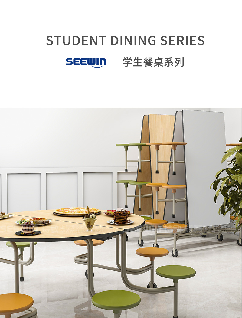 學(xué)生餐桌